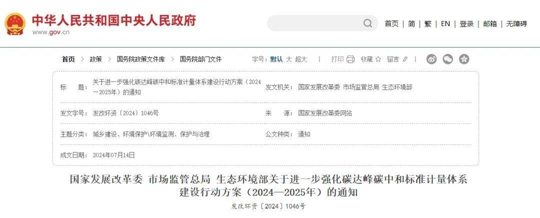 推漲乏力？部分區(qū)域紙廠接連下調(diào)原紙報價！