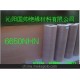 i供應 廠家直銷 電機專用絕緣紙（NHN） 價格從優 來電訂購