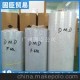 DMD復合絕緣紙