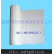 i供應 廠家直銷 NHN（H級絕緣紙） 價格從優 來電訂購