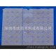 供應(yīng) 質(zhì)高價低品質(zhì)好 絕緣紙、杜邦NOMEX、T410
