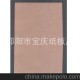 邵陽廠家高品質(zhì)供應(yīng) 絕緣紙 質(zhì)優(yōu)價(jià)廉
