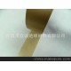 廠家直銷三層絕緣紙PMP、電容紙0.05-0.10mm厚、保質(zhì)保量