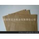 供應優(yōu)質(zhì)高性能 電話紙 白色絕緣紙