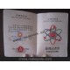 高檔防偽證書印制 防偽新聞采訪證 防偽上崗證書 培訓證書制作