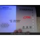 專業定制防偽證書 上崗證書 合格證書 畢業證書 新聞記者證