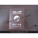 防偽上崗證書制作 免費設(shè)計 根據(jù)客戶要求加工定制 廠家直銷