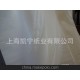 供應(yīng)38克環(huán)保本白防油紙、防油紙袋食品級(jí)