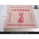 批發定做食品包裝通用餅防油紙袋 牛皮袋 通用版紙袋18*17cm