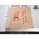 批發定做食品包裝通用餅防油紙袋 牛皮袋 通用版紙袋18*17cm
