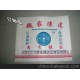 供應(yīng)紙袋 防油紙袋 食品紙袋 外賣袋