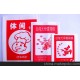 至誠(chéng)至信 供應(yīng)雞柳袋、通用防油紙袋