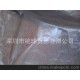 21克/31克/43克包裝透明紙 批發(fā)價