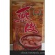 薯?xiàng)l紙杯 食品包裝盒 漢堡盒 可樂紙杯 漢堡紙