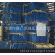 廠家直銷供應(yīng) 半透明紙優(yōu)良產(chǎn)品歡迎來電咨詢