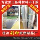 廠家加工 啞銀貼紙 亞銀商標 產品標簽紙 不干膠貼標 pet不干膠
