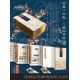 二十四孝郵票珍藏冊