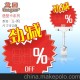 藍國廠家直銷POP廣告用品，標簽紙貼紙、價格標示裝飾貨架條標簽