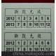 產(chǎn)品保修貼 日期貼 揭不起來的易碎不干膠制作保修日期標簽紙