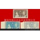 1937年英國國王和女王的結婚紀念日所有殖民地國家的郵票(亞?。? onmouseover=
