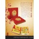 民族大團結(jié)》郵票冊，冊內(nèi)收集了56枚民族郵票
