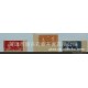 1937年英國國王和女王的結(jié)婚紀(jì)念日所有殖民地國家的郵票