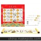 金虎送福》范曾12虎郵票大全