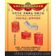 深圳郵票/錢幣/郵冊收藏品/禮品(圖)