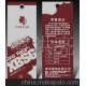 供應服裝 吊牌吊卡 吊粒 商標 標簽 印刷品
