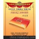 廣東國慶郵票/禮品/紀念品/收藏品(圖)