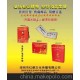 郵冊/國慶郵票紀念品/工藝品/國慶收藏品(圖)