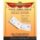 長征郵票珍藏冊/國慶禮品/收藏品/工藝品(圖)