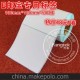 熱敏標簽紙 E郵寶發貨標簽 郵政熱敏條碼紙100*100*500 物流標簽