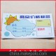 Q01臺牌專用標(biāo)價(jià)紙/標(biāo)簽紙