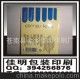 供應(yīng)標(biāo)簽、不干膠、防偽商標(biāo)不干膠、貼紙、紙、標(biāo)簽紙、條碼紙