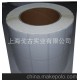 供應貼紙/標簽打印機貼紙/條碼/合格證標簽/不干膠標簽紙/標簽紙