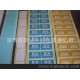 電腦孔標簽紙 廠家定做各規(guī)格不干膠標簽