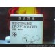 批發(fā)一體機(jī)辦公設(shè)備嘉信鴻德CP16一體機(jī)油墨版紙