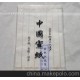 宣紙批發 狀元箋宣紙 四尺對開 10張/包 狀元箋書法練習宣紙