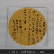專業供應高檔書法專用套色印花粉彩宣紙 圓扇面宣紙 文房四寶宣紙