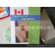 雙面彩色畫冊/產品冊印刷,內頁采用157克銅版紙