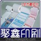 熱敏紙生產廠家承接熱敏紙印刷