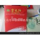 廠家直印產品樣本冊，銅版紙雙面彩印質量好出貨快