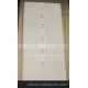 批發(fā)供應四尺書畫宣紙