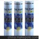 齊心傳真紙FX-2102 齊心熱敏紙,規格:210*20,長度:20Y