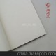 紙仙閣宣紙50CM*200CM特種凈皮宣紙 創作精品宣 書法國畫專用宣紙