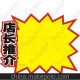 藍國高級銅版紙，250克，單面印刷，超低價，大特價，店長推薦