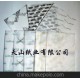 供應印刷多色包裝拷貝紙