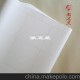 徽五宣紙 四尺對(duì)開28格宣紙 格子10CM*10CM 帶落款 書法練習(xí)宣紙