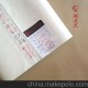 徽五星 34*138CM四尺半切珍品檀皮宣生宣紙書法國(guó)畫創(chuàng)作專用宣紙